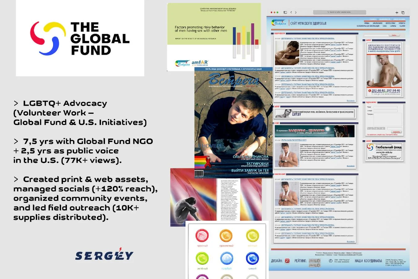 Selected evidence from Sergéy Ulyanov’s LGBTQ+ community outreach and public-interest work